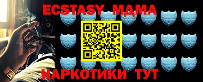 мет Малоярославец