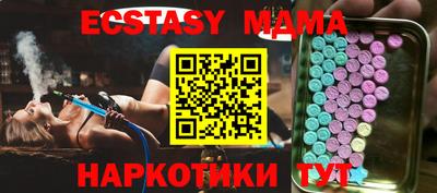 PSILOCYBIN Мариинск