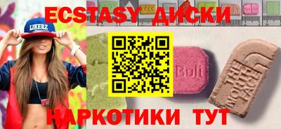 мет Малоярославец