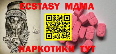 мет Малоярославец