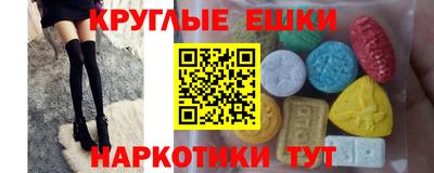 мет Малоярославец