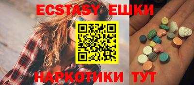 PSILOCYBIN Мариинск