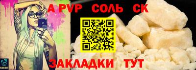мет Малоярославец