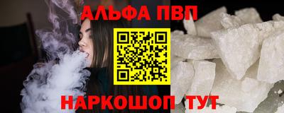 2c-b Малгобек