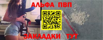 мет Малоярославец