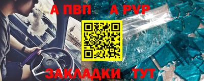 2c-b Малгобек