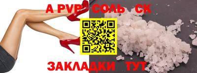 таблы Ногинск