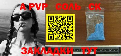 PSILOCYBIN Мариинск