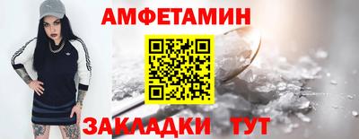 2c-b Малгобек
