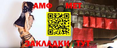 2c-b Малгобек