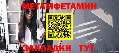 мет Малоярославец