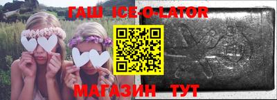 2c-b Малгобек