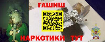 мет Малоярославец