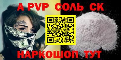 мет Малоярославец