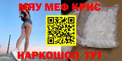 PSILOCYBIN Мариинск