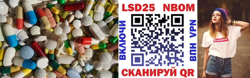 Лсд 25 экстази ecstasy  Горно-Алтайск 