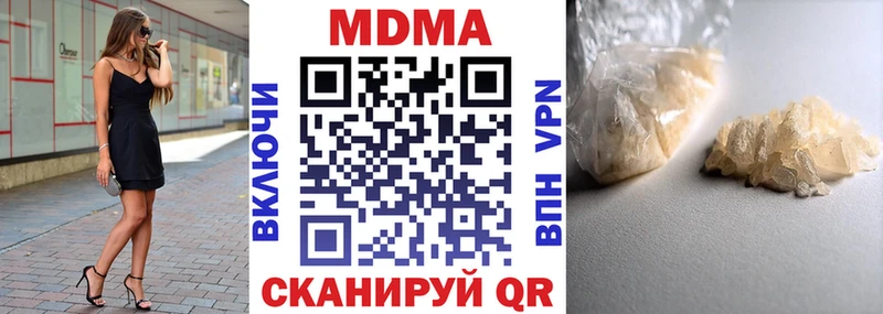 MDMA кристаллы  где найти   Горно-Алтайск 