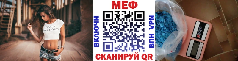 MEGA ТОР  Горно-Алтайск  МЕФ мяу мяу 
