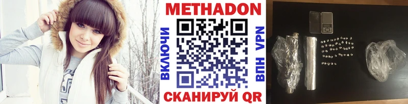Метадон мёд сколько стоит Горно-Алтайск