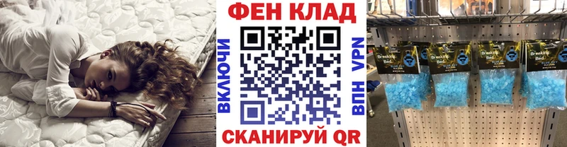 Метамфетамин винт  Горно-Алтайск 