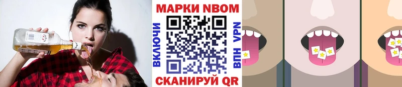 Марки N-bome 1500мкг  дарнет шоп  Горно-Алтайск 