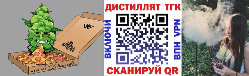 ТГК концентрат  Горно-Алтайск 