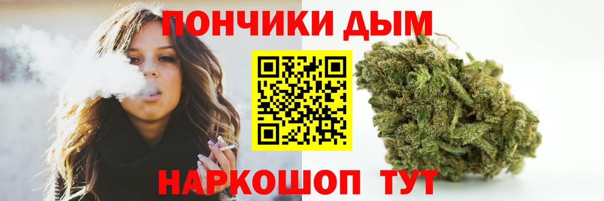 МАРИХУАНА Ganja Горно-Алтайск