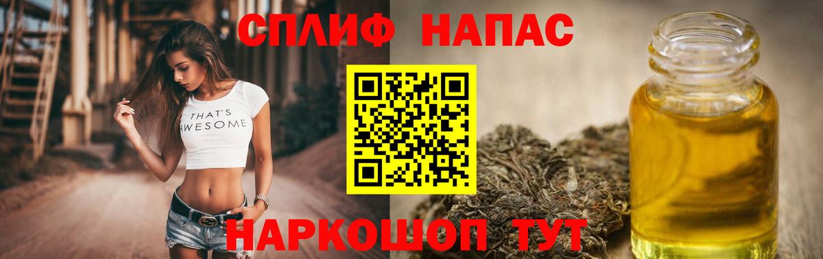 Бошки Шишки LSD WEED  Конопля семена  Горно-Алтайск  Конопля план  Бошки марихуана тримм  Вход с VPN 